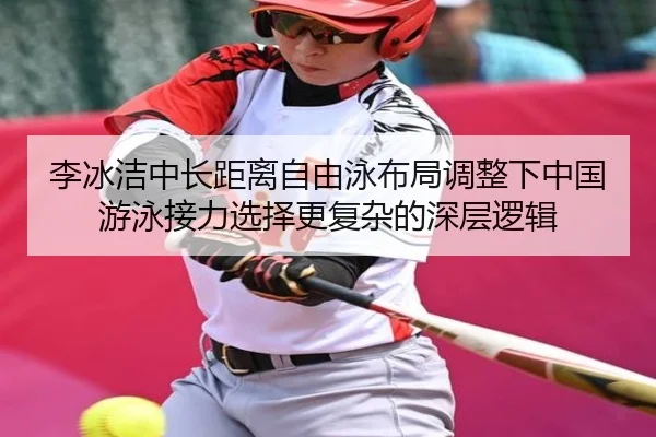 li-bing-jie-zhong-chang-ju-li-zi-you-yong-bu-ju-tiao-zheng-xia-zhong-guo-you-yong-jie-li-xuan-ze-geng-fu-za-de-shen-2-941.jpg